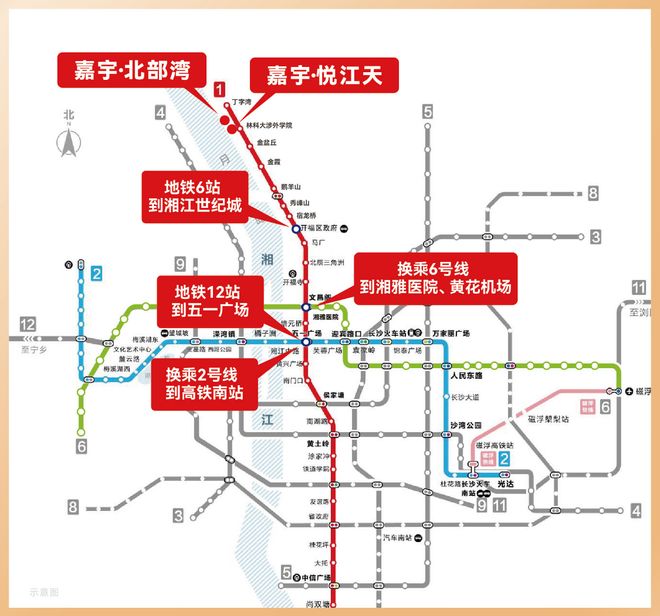 品质现房雅礼旁+双轨交+全能生活城麻将胡了抄底机会来了！6字头抢运达(图4)