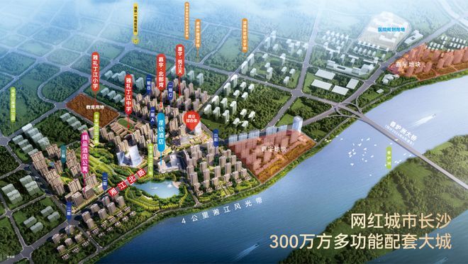 品质现房雅礼旁+双轨交+全能生活城麻将胡了抄底机会来了！6字头抢运达