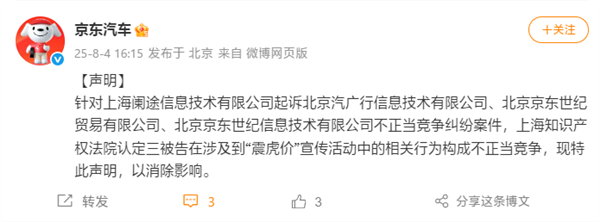 大疆秘密孵化全景无人机：预计年底发布；途虎胜诉！京东养车停用「震虎价」PG麻将胡了2吉利智驾大整合：极氪等三大团队并入新公司规模3000人；(图1)