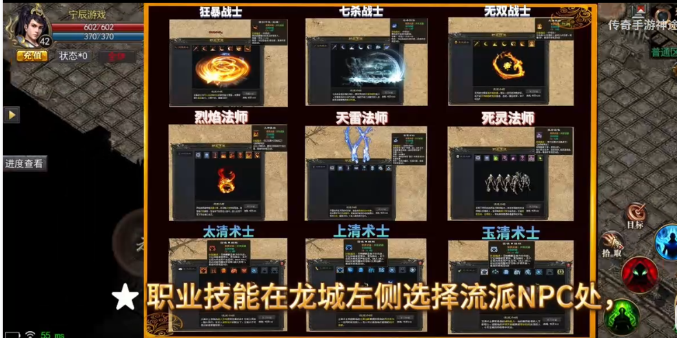 8sd云游传奇2024PG麻将胡了2模拟器