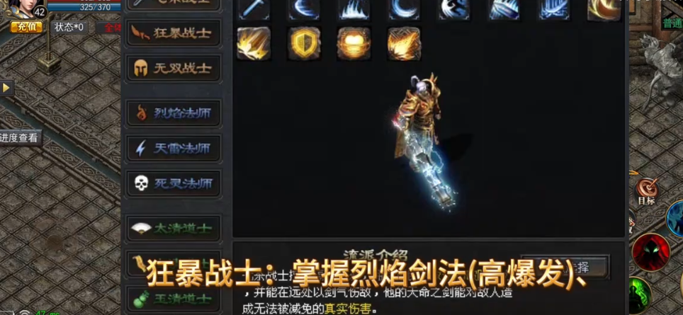 8sd云游传奇2024PG麻将胡了2模拟器(图2)