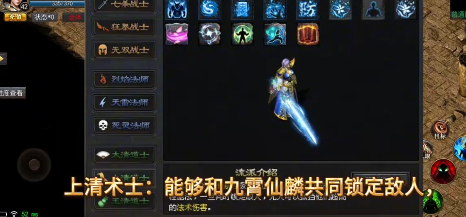 8sd云游传奇2024PG麻将胡了2模拟器(图3)