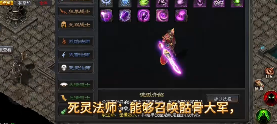 8sd云游传奇2024PG麻将胡了2模拟器(图4)