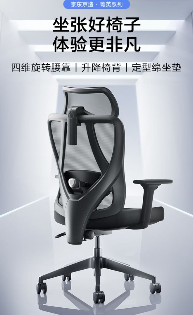 ！超值电竞椅让你久坐不累快来看看！PG电子麻将胡了试玩只需500元(图1)