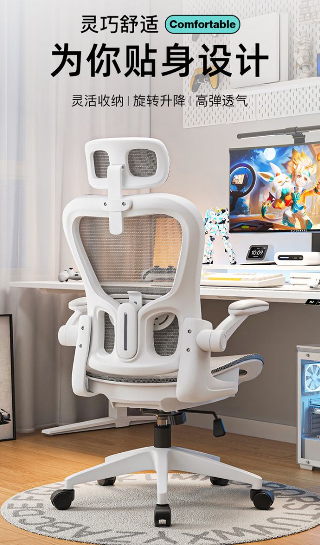 ！超值电竞椅让你久坐不累快来看看！PG电子麻将胡了试玩只需500元(图3)