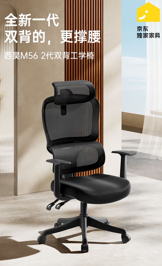 ！超值电竞椅让你久坐不累快来看看！PG电子麻将胡了试玩只需500元(图4)