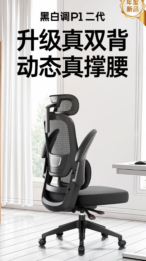 ！超值电竞椅让你久坐不累快来看看！PG电子麻将胡了试玩只需500元(图5)