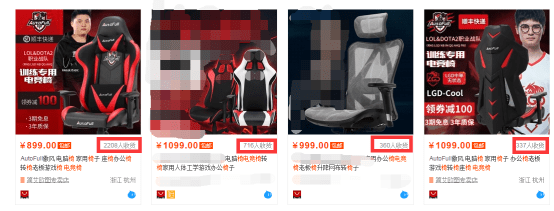 性价比高（电竞椅和普通椅子的区别）麻将胡了试玩平台推荐电竞椅什么牌子(图7)