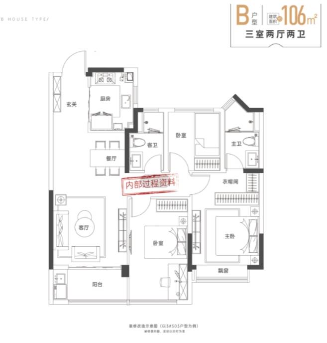 楼处发布：抢占核心稀缺席位!麻将胡了聚焦：新华星耀玥湖售(图4)