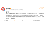 大疆秘密孵化全景无人机：预计年底发布；途